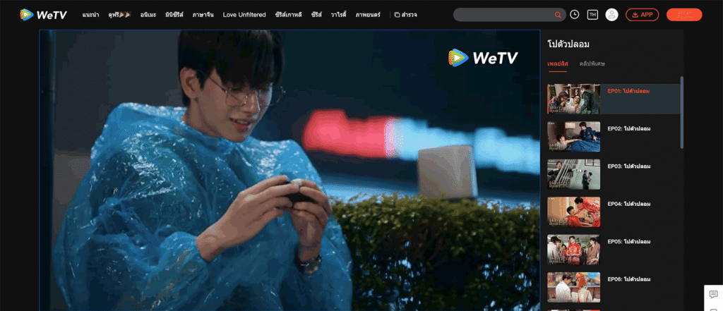 動画視聴ページ